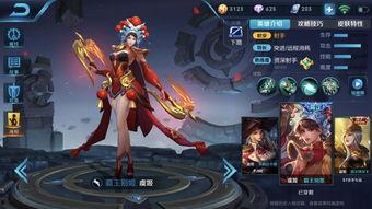 体验服王者最新皮肤爆料,体验服新皮肤爆料，华丽盛宴即将开启！